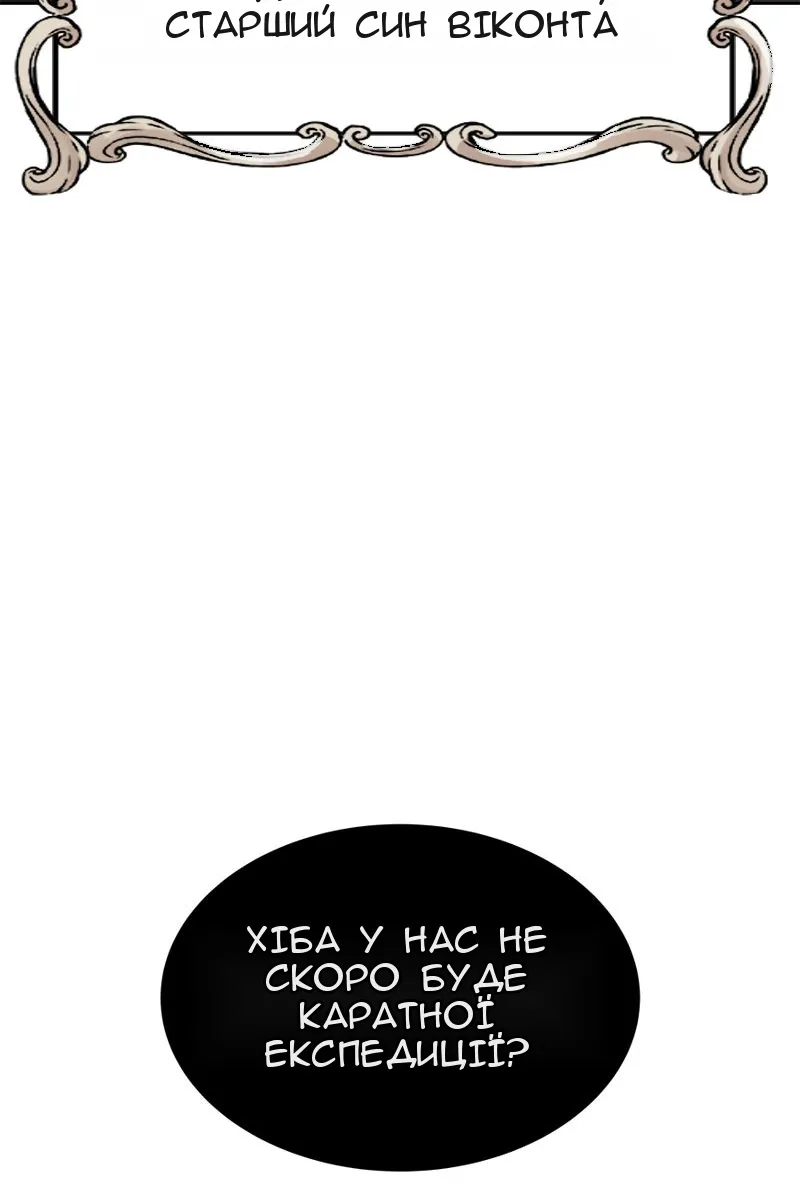 Сторінка 126