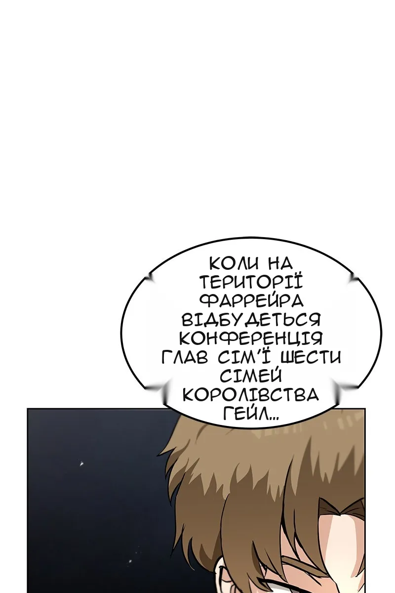 Сторінка 127