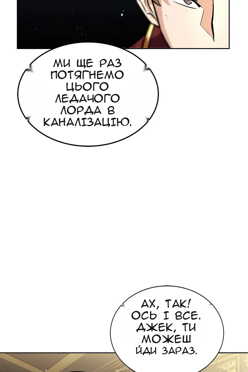 Сторінка 128