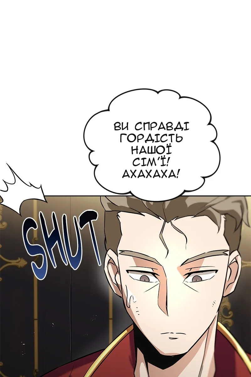 Сторінка 130