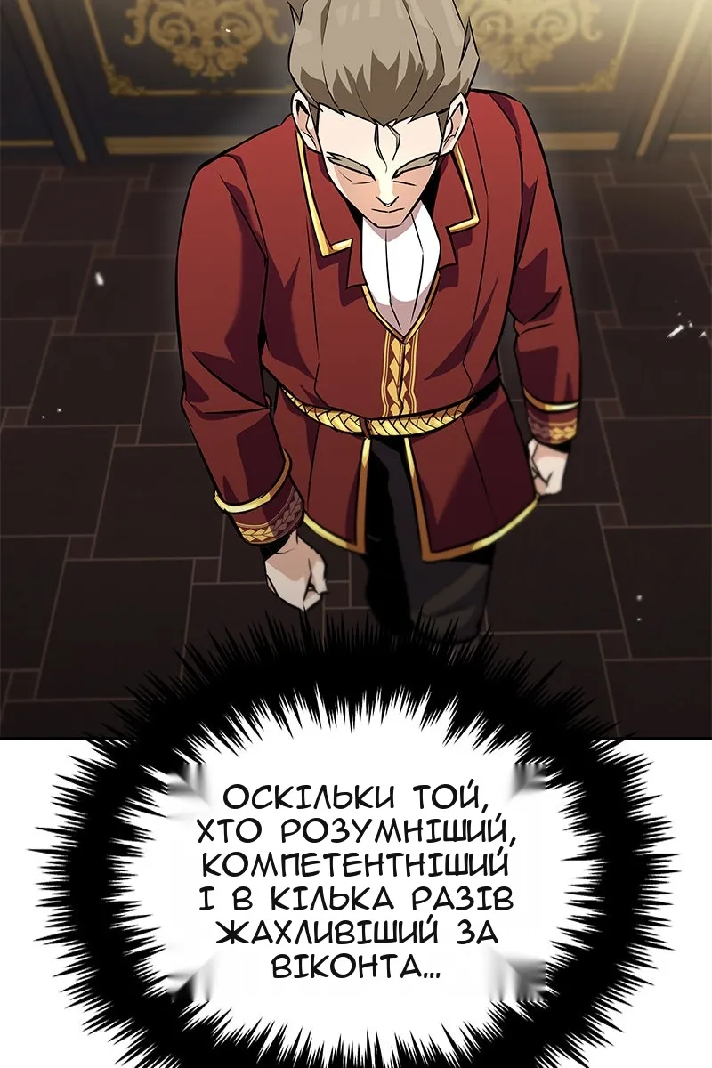Сторінка 133