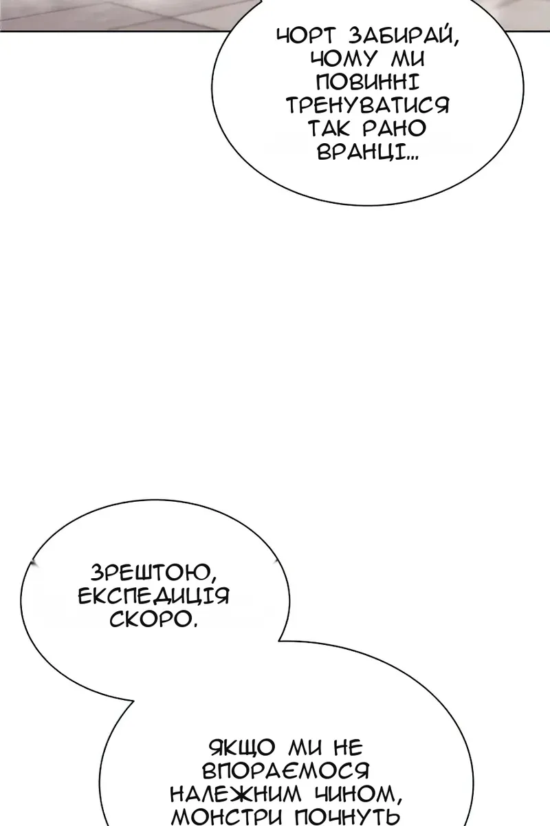 Сторінка 5