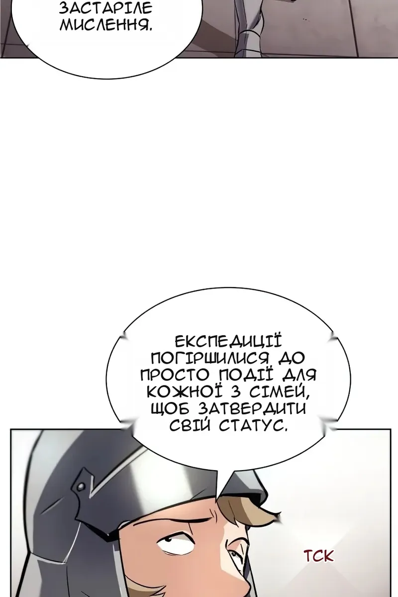 Сторінка 7