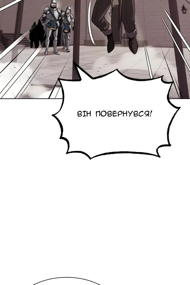 Сторінка 11