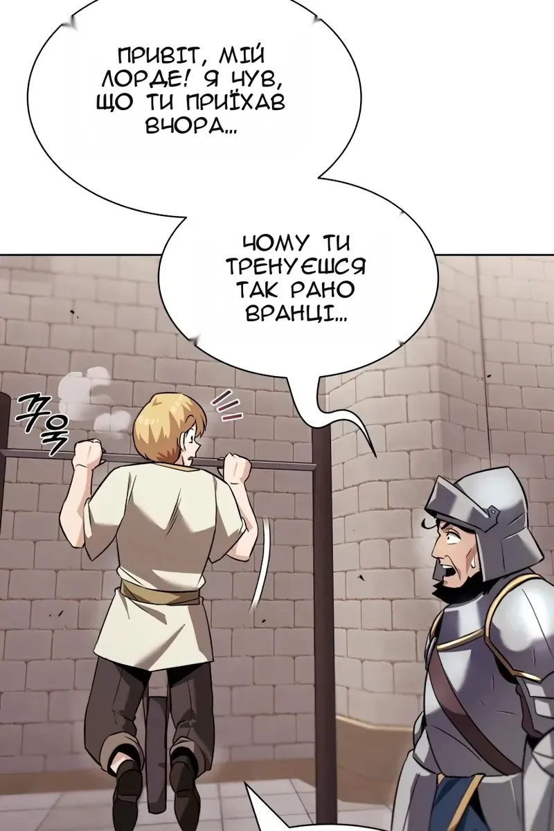 Сторінка 12