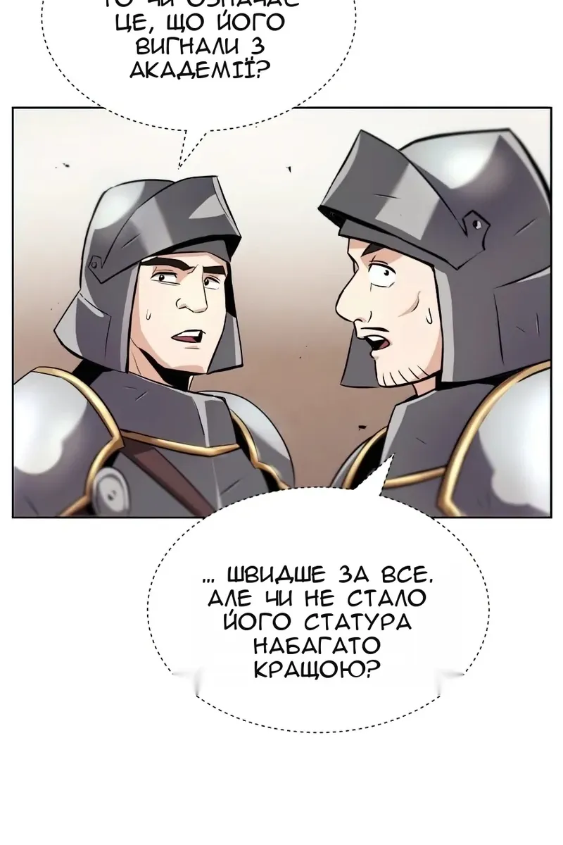 Сторінка 15