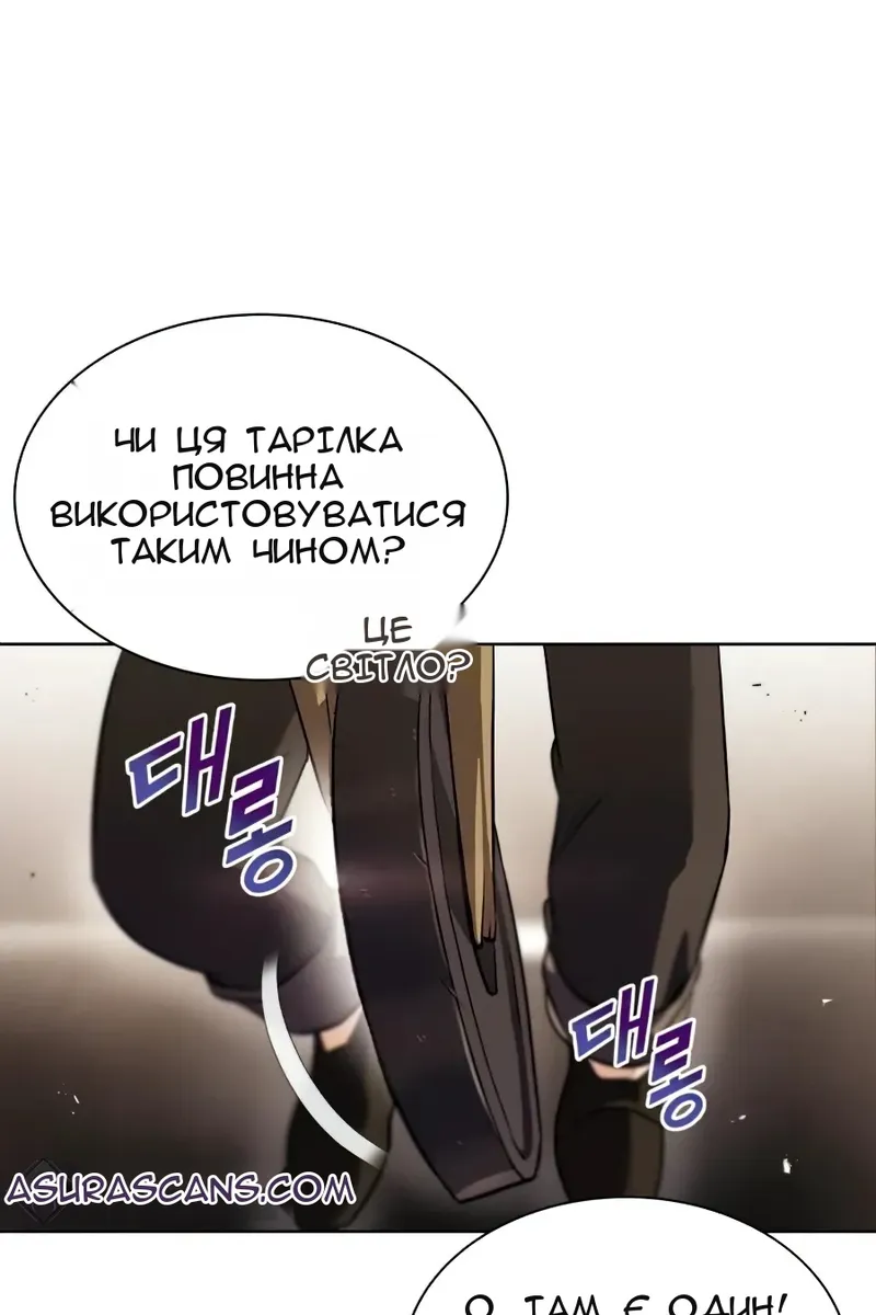Сторінка 16