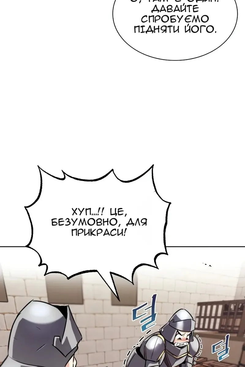 Сторінка 17