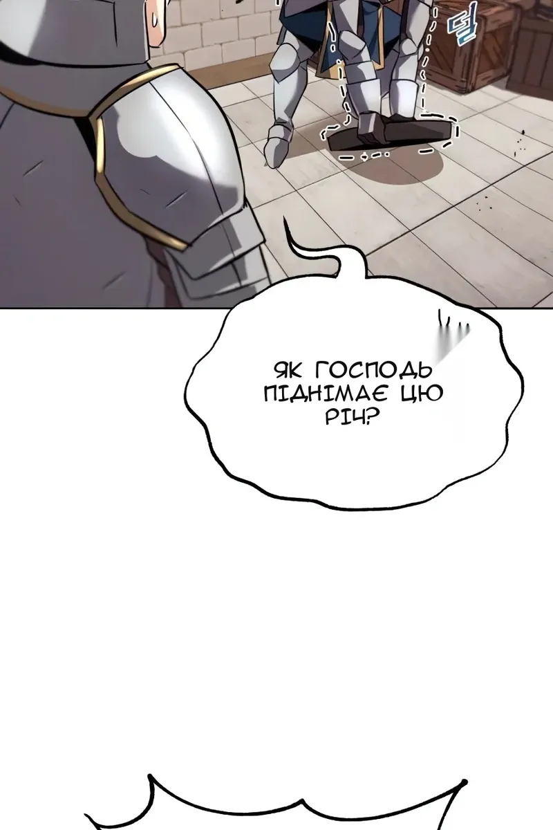 Сторінка 18