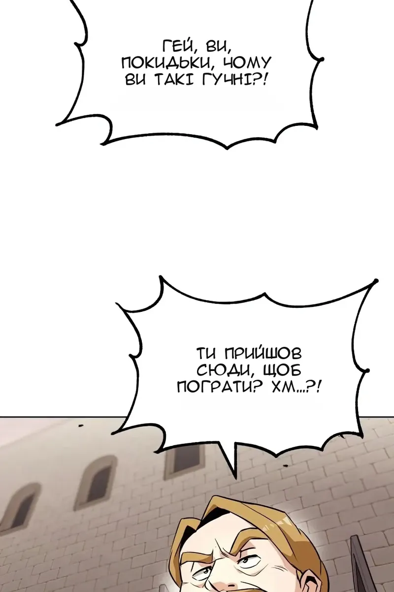Сторінка 19