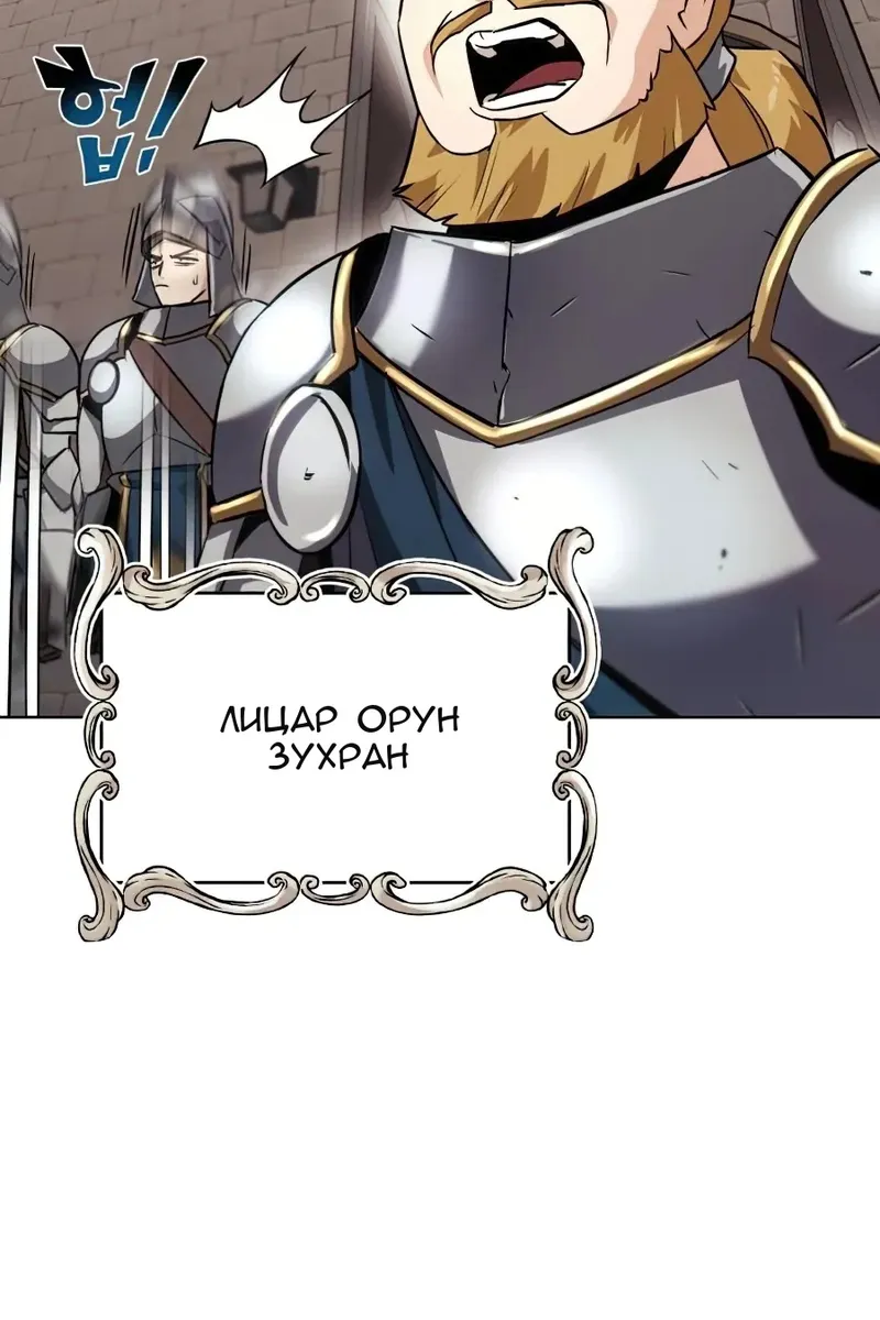 Сторінка 20