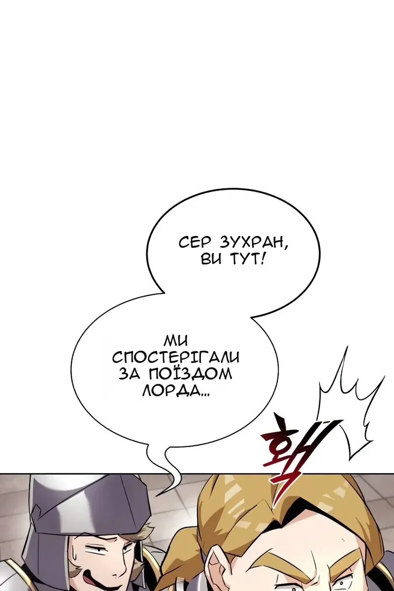 Сторінка 21