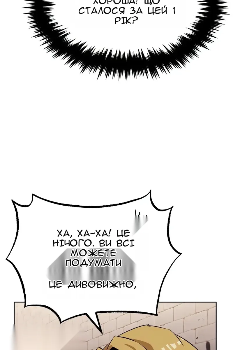 Сторінка 24