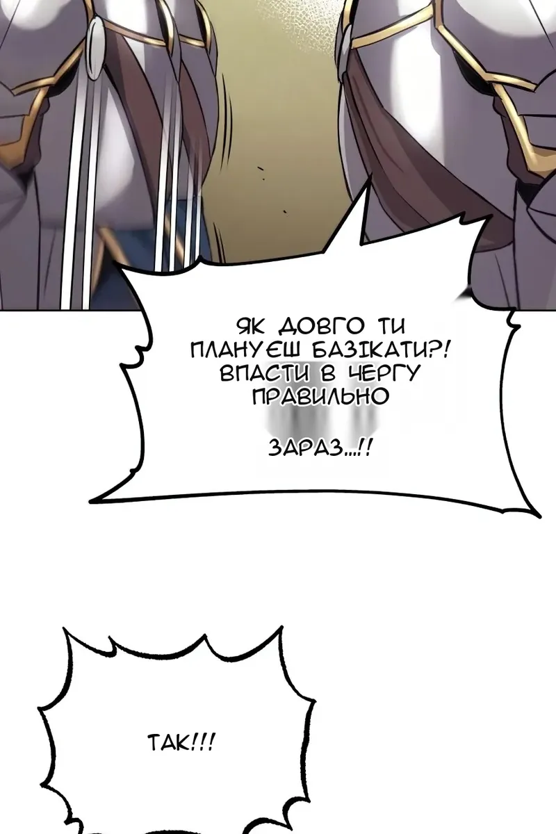 Сторінка 30