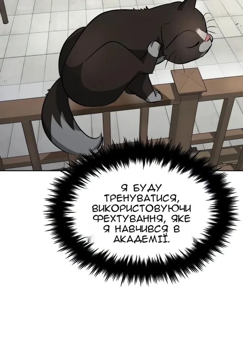 Сторінка 40
