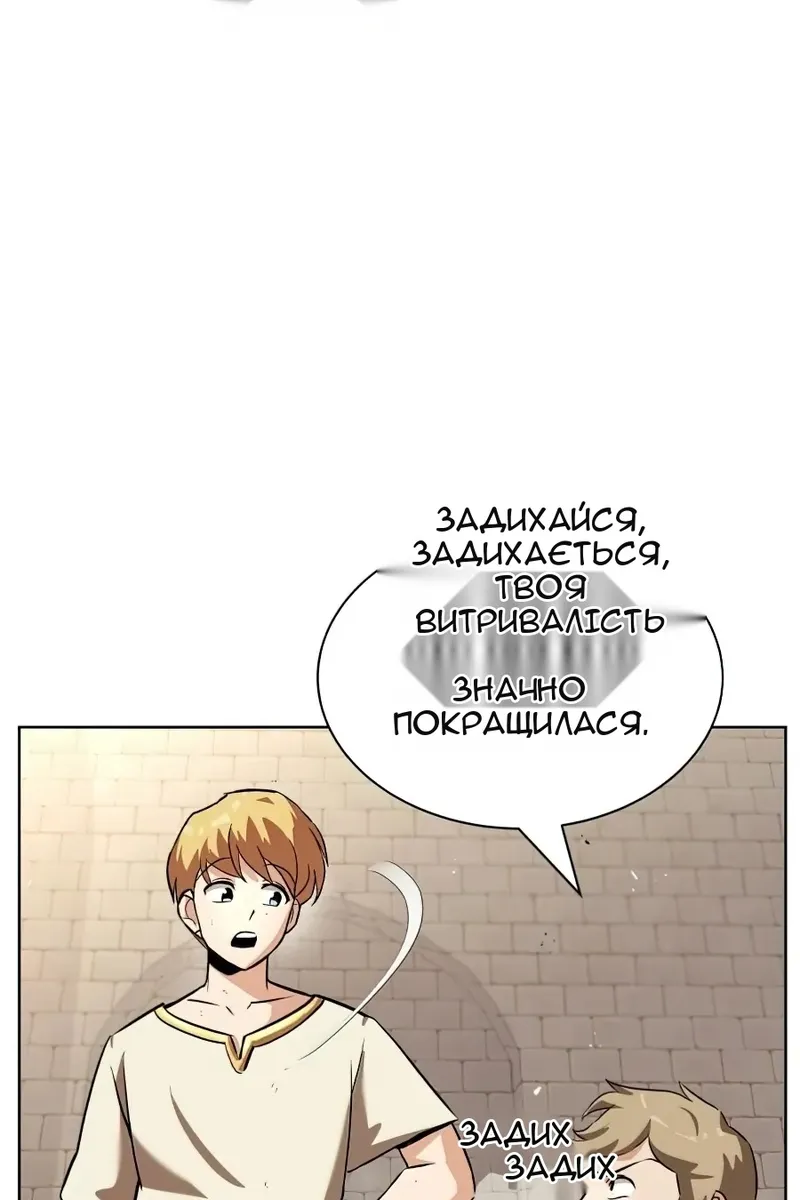 Сторінка 46