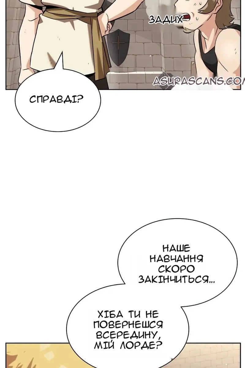 Сторінка 47