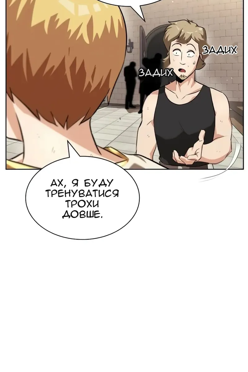 Сторінка 48