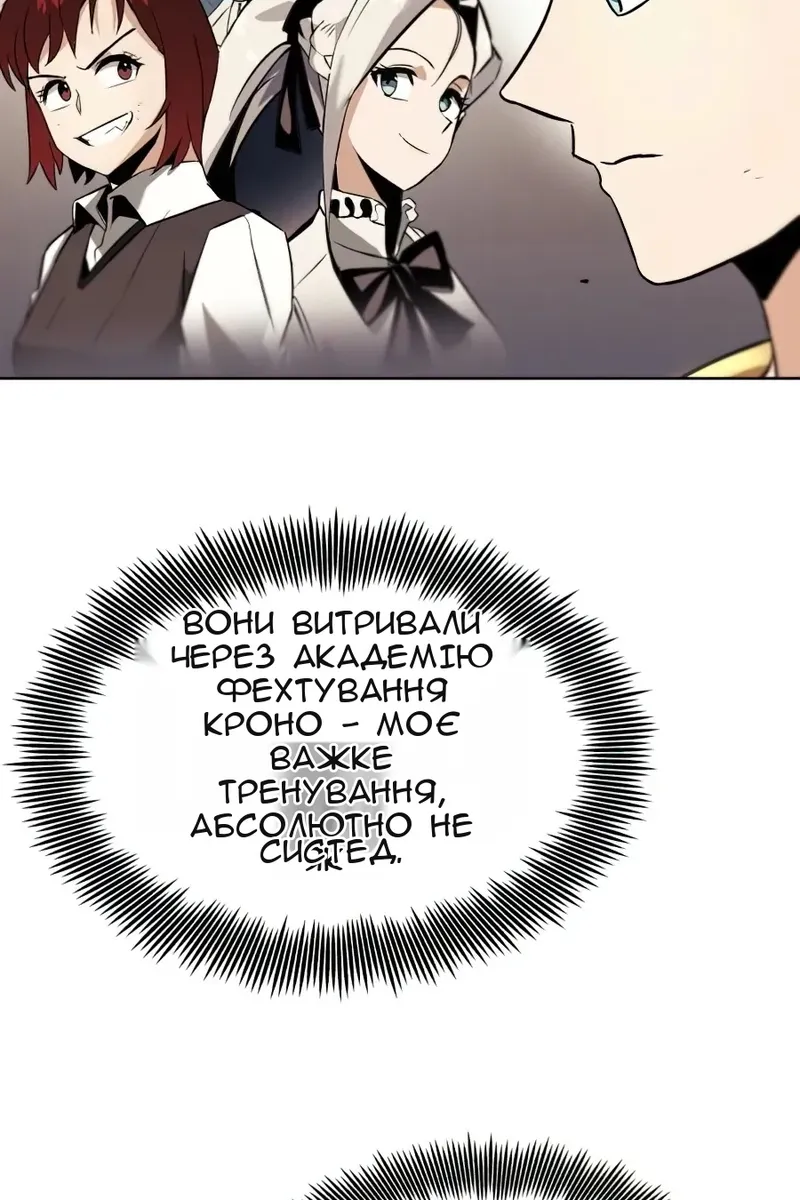 Сторінка 50
