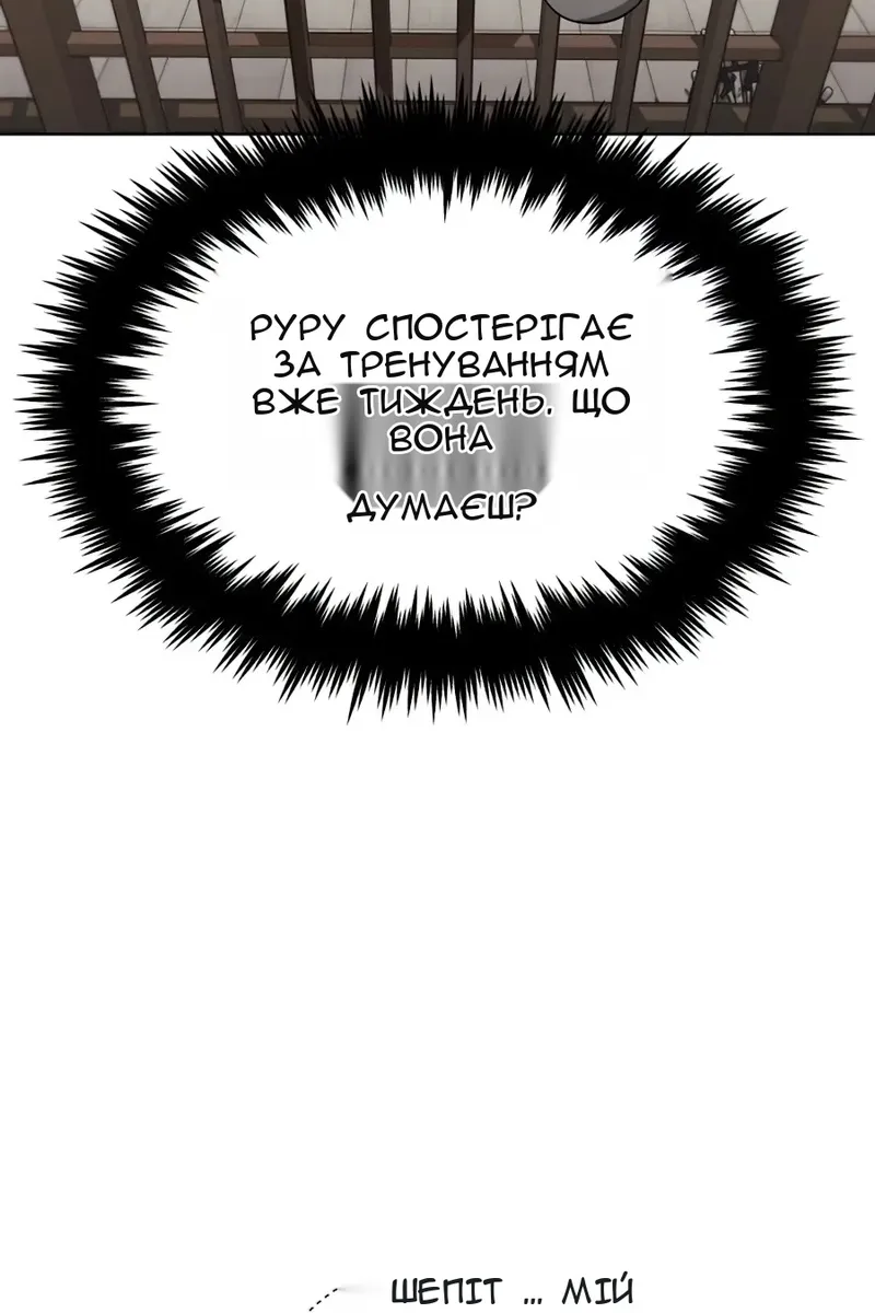 Сторінка 53