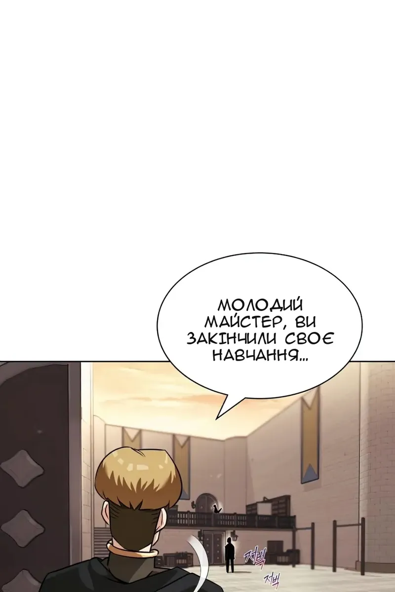 Сторінка 59