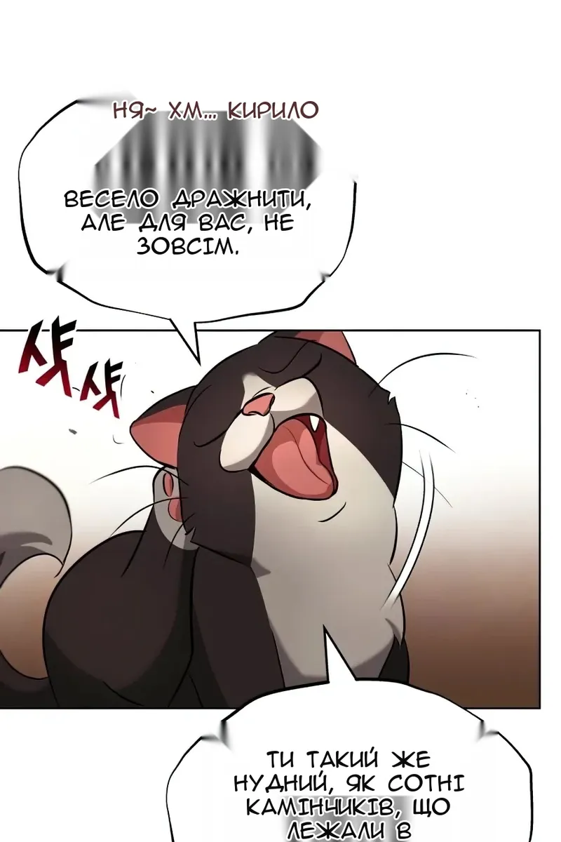 Сторінка 63
