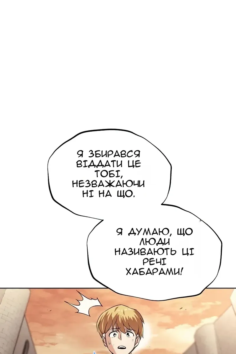 Сторінка 67