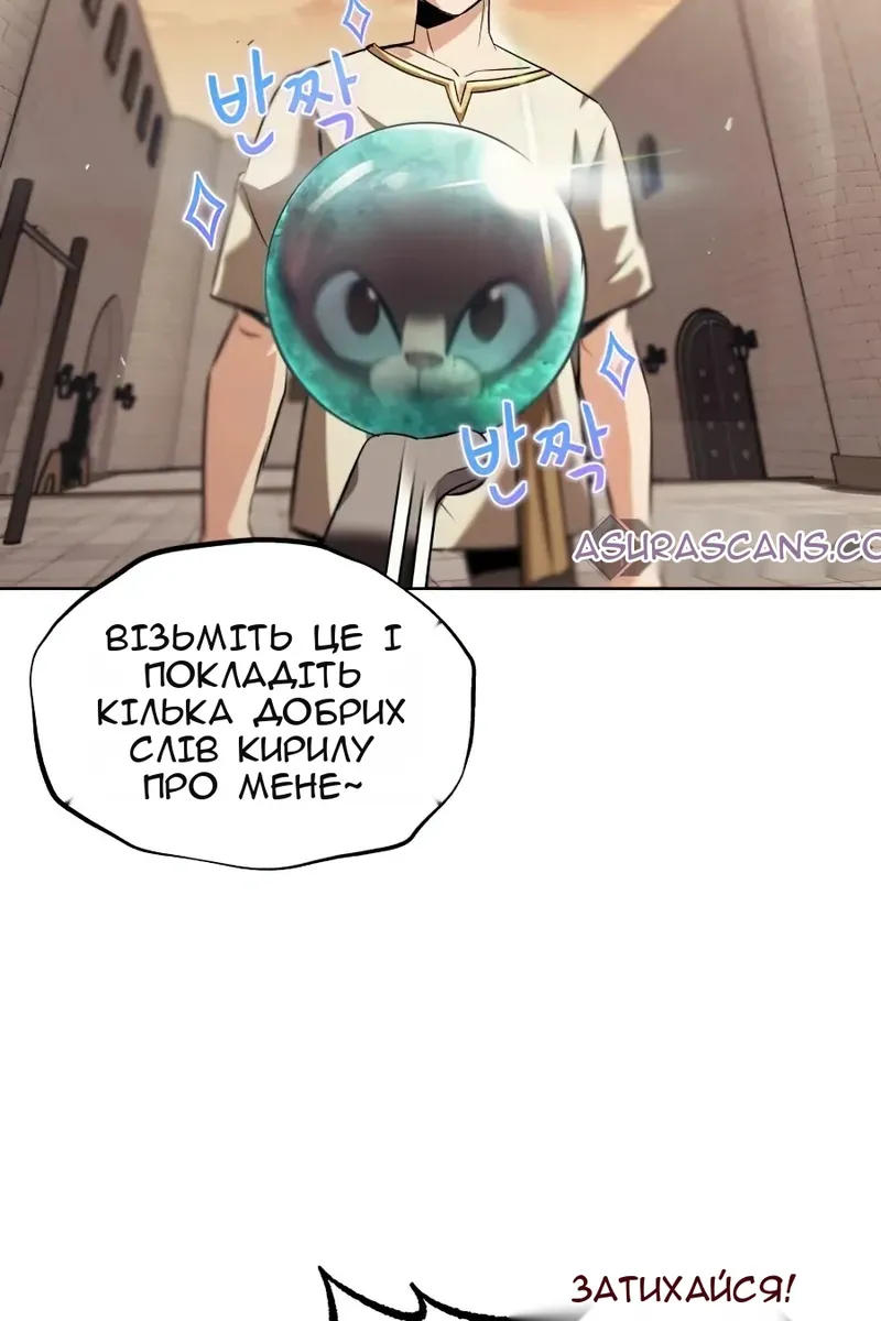Сторінка 68
