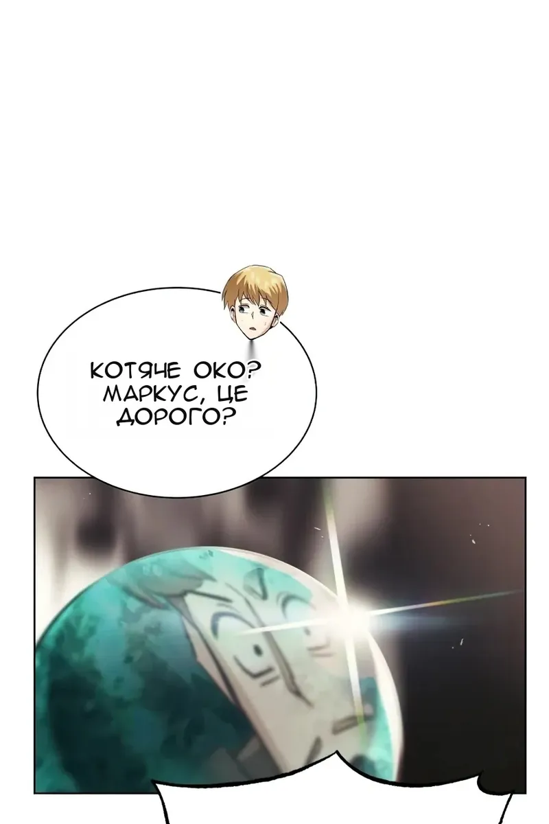 Сторінка 70
