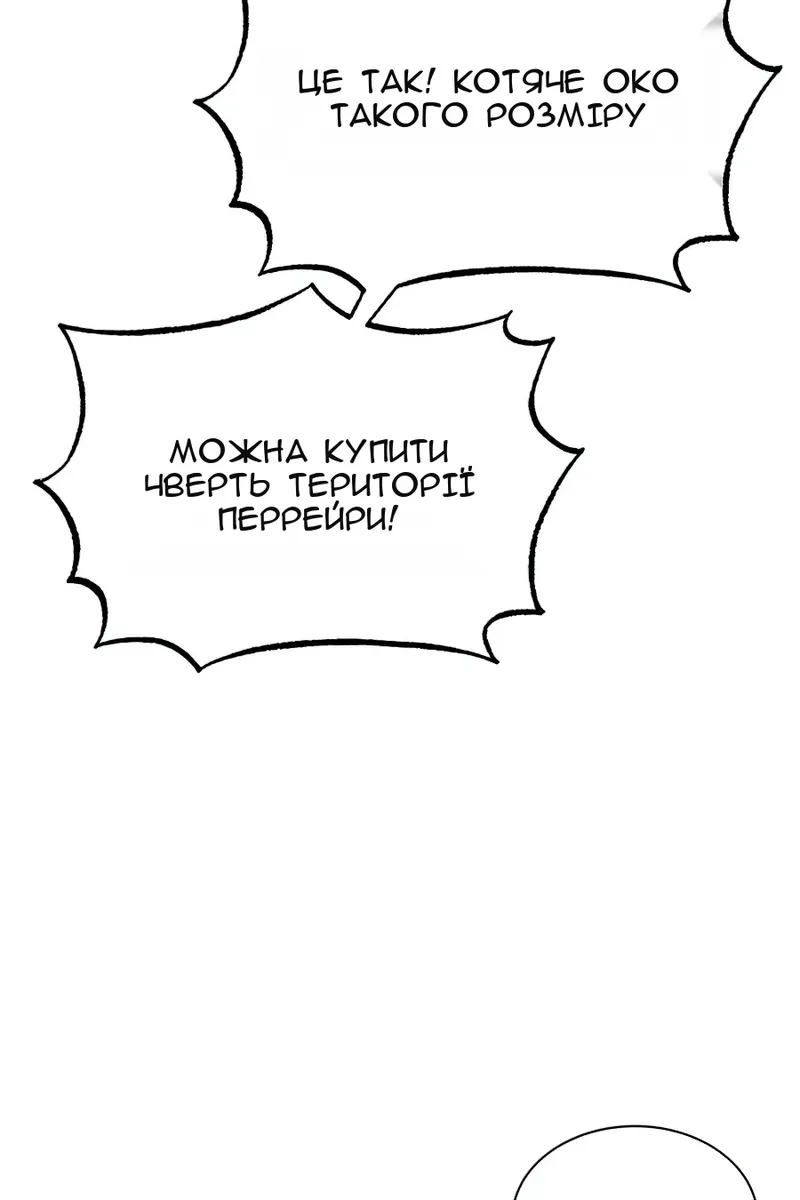 Сторінка 71