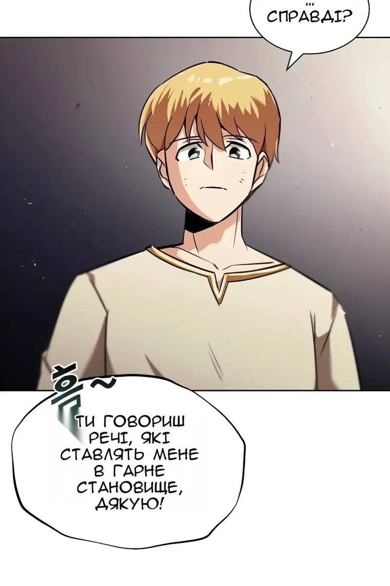 Сторінка 72