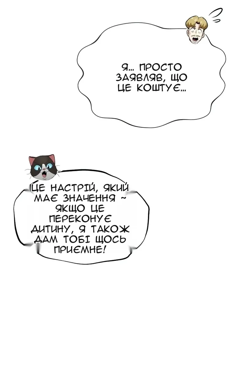 Сторінка 73