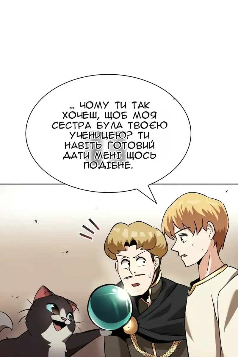 Сторінка 74