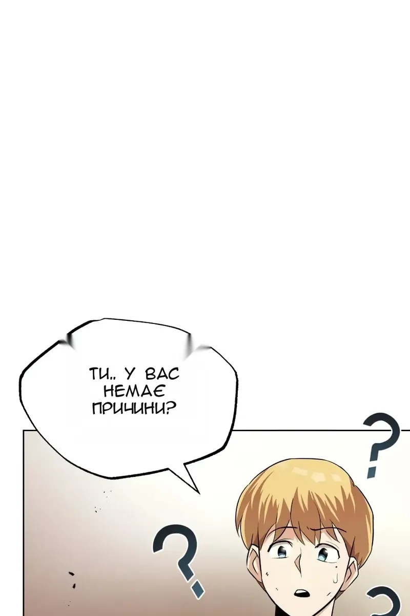 Сторінка 77