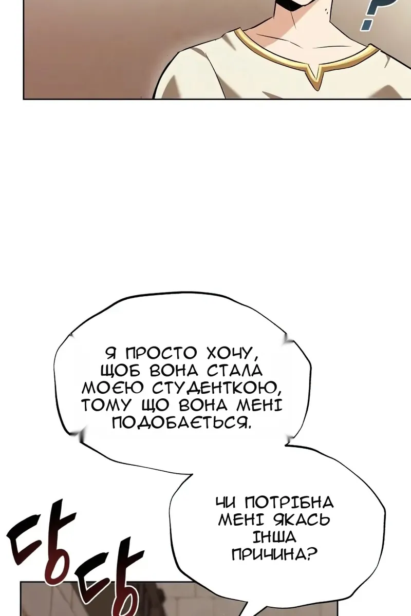 Сторінка 78