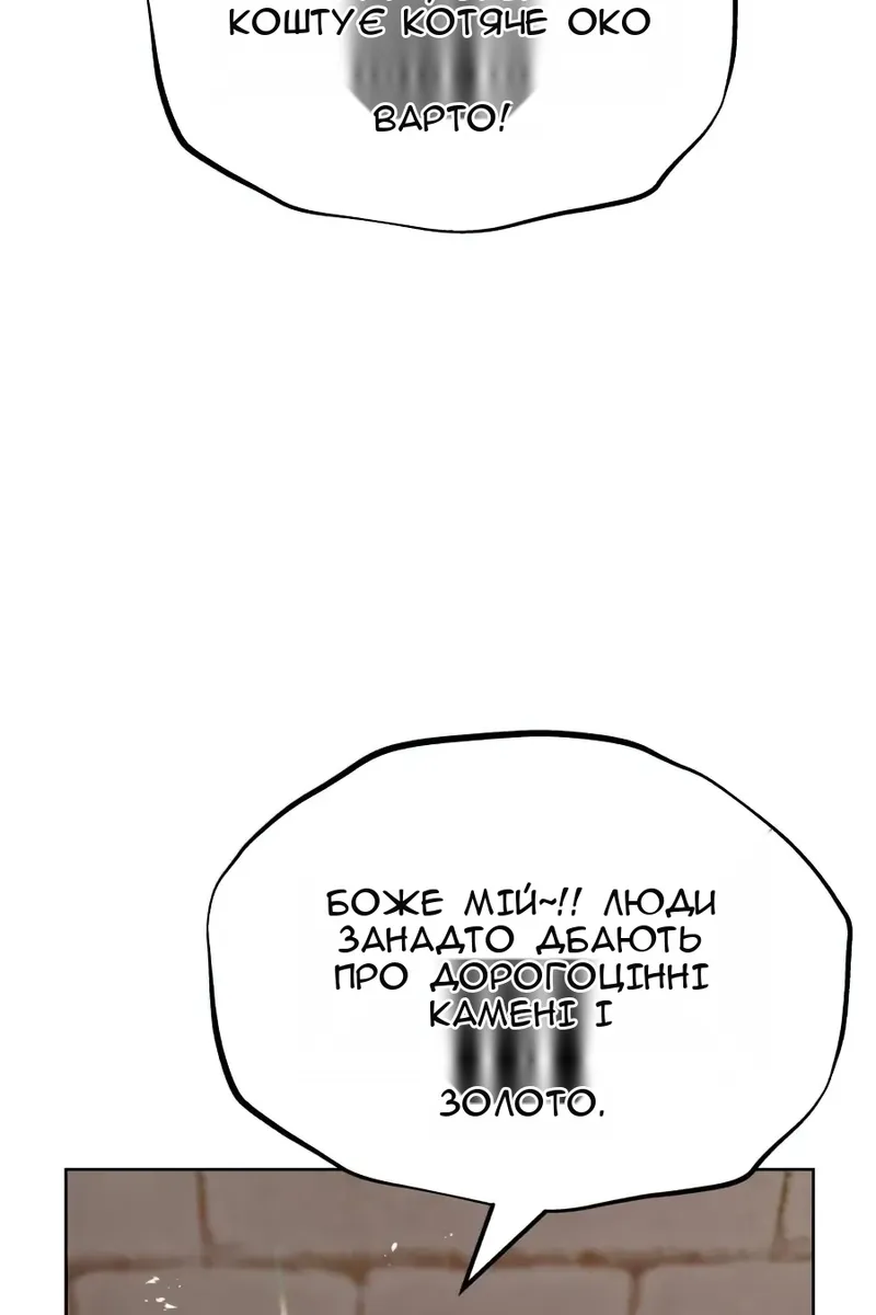 Сторінка 83