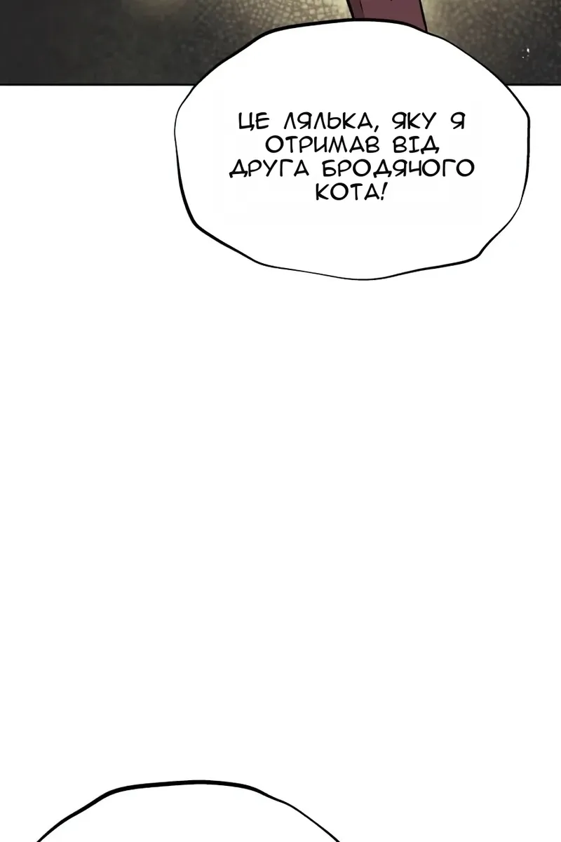 Сторінка 91