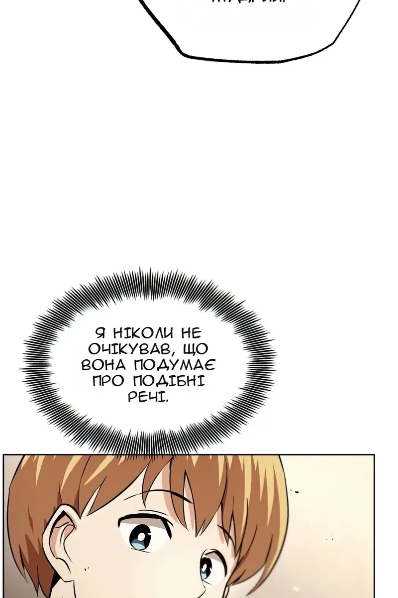 Сторінка 93