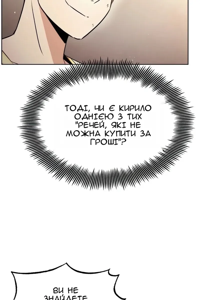 Сторінка 94