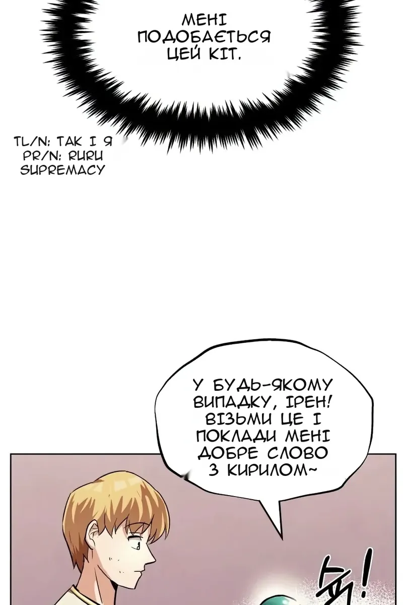 Сторінка 96