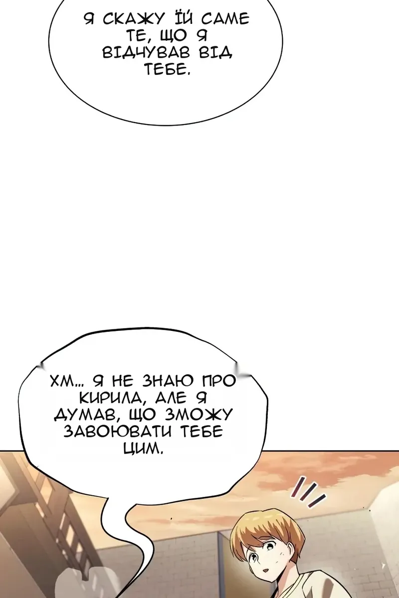 Сторінка 102