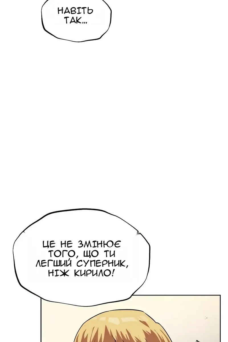 Сторінка 104