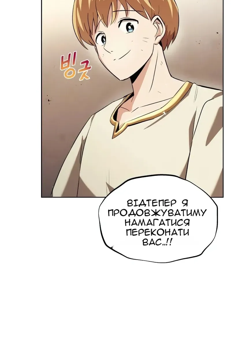 Сторінка 105