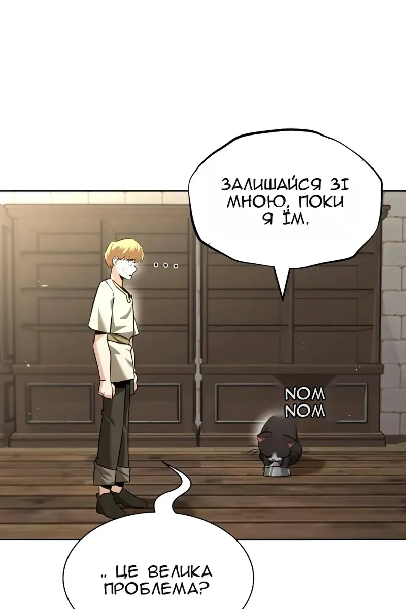 Сторінка 110