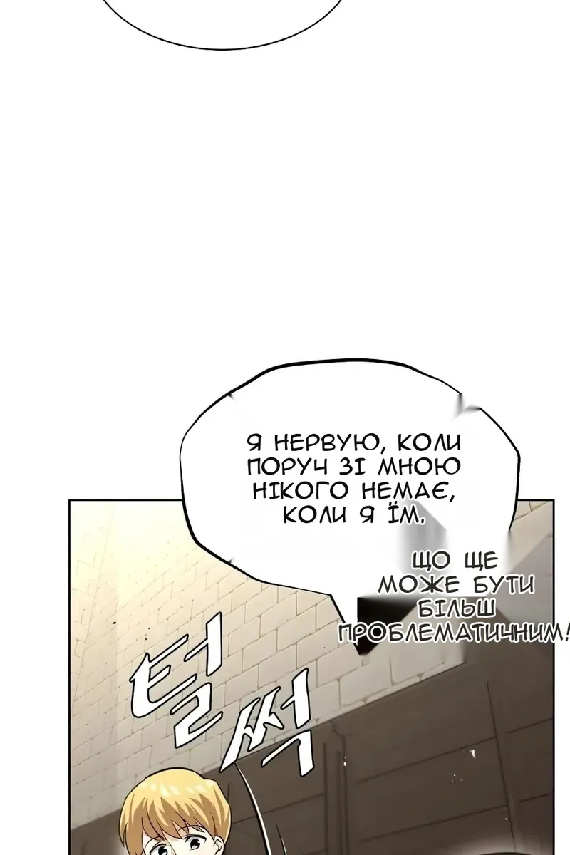 Сторінка 111