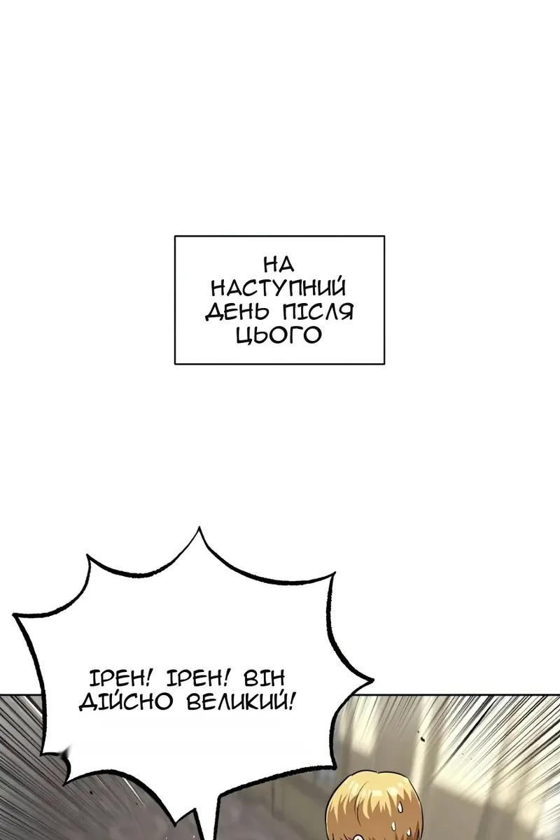 Сторінка 113