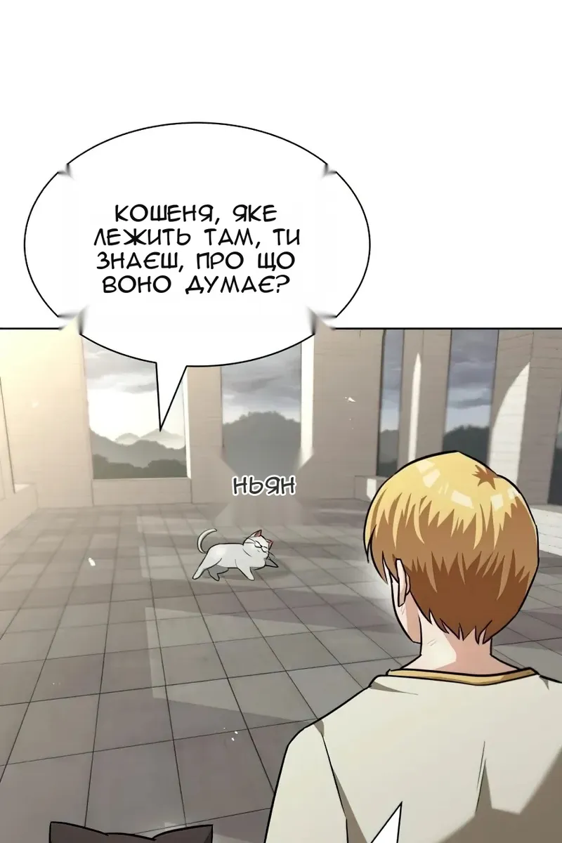 Сторінка 115