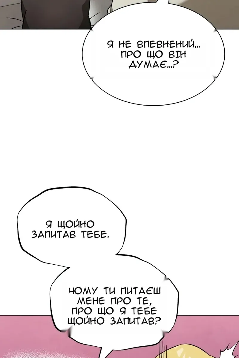 Сторінка 116
