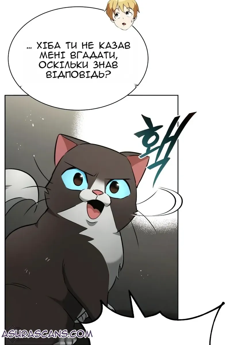 Сторінка 118