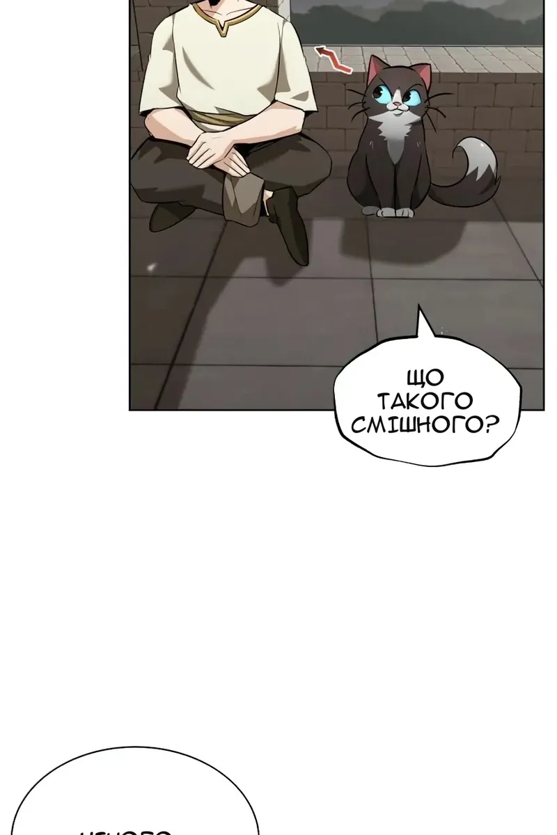 Сторінка 120